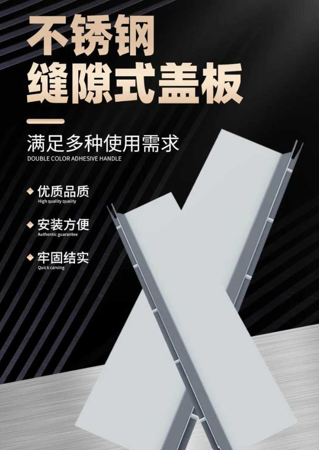 福州不锈钢缝隙排水沟盖板展示